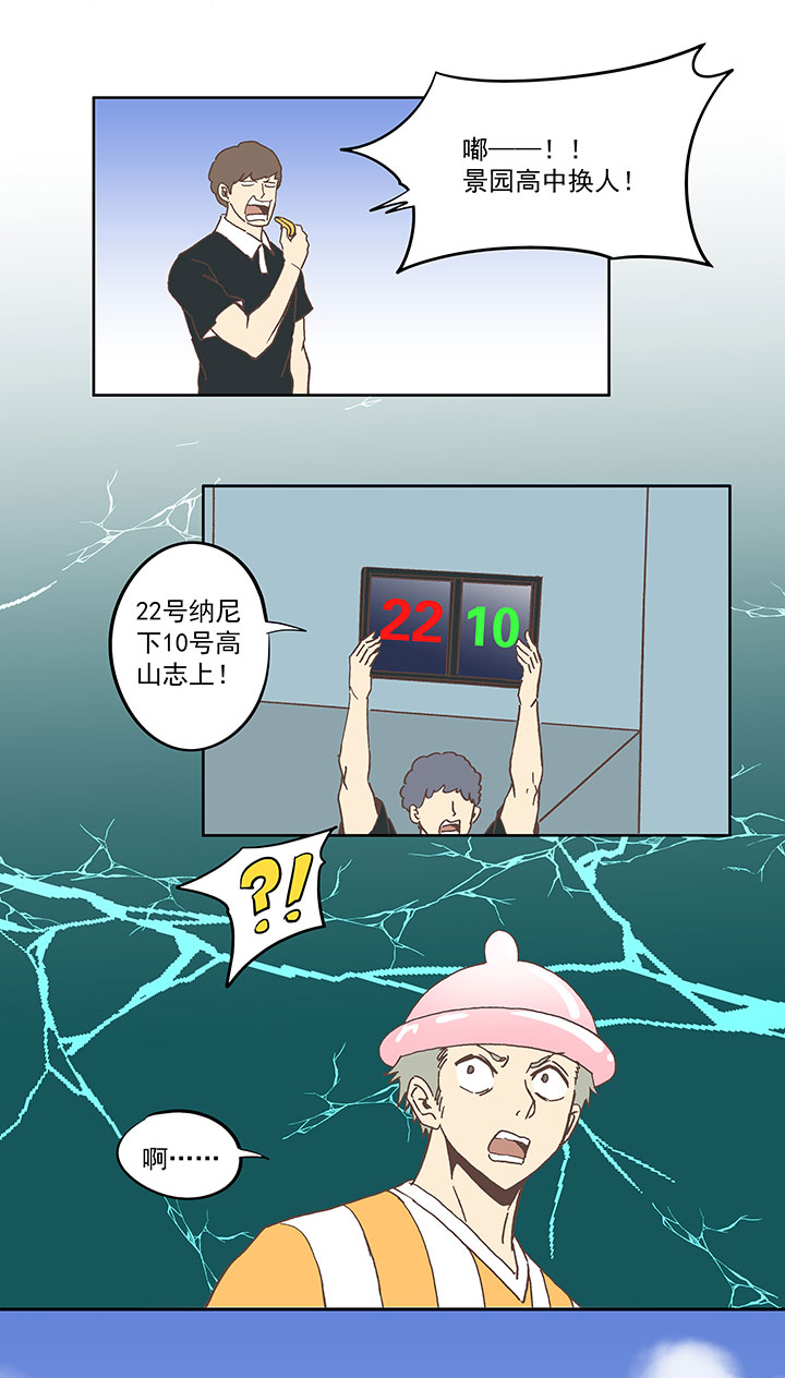 第六十五波 落叶球7