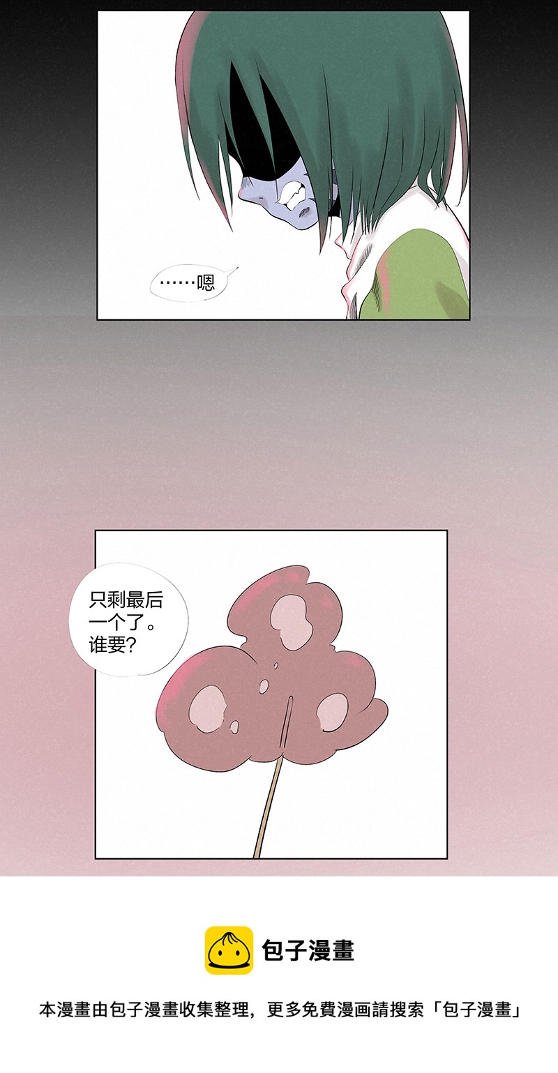 第三百二十八波 求偶（三）3