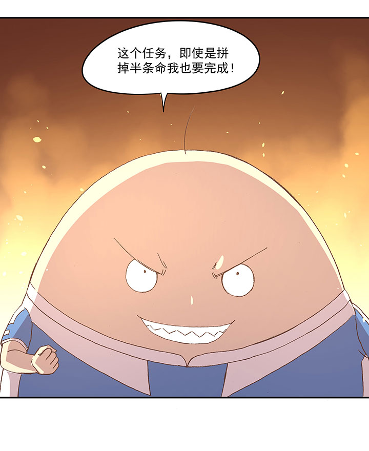 第四十六波 破门38