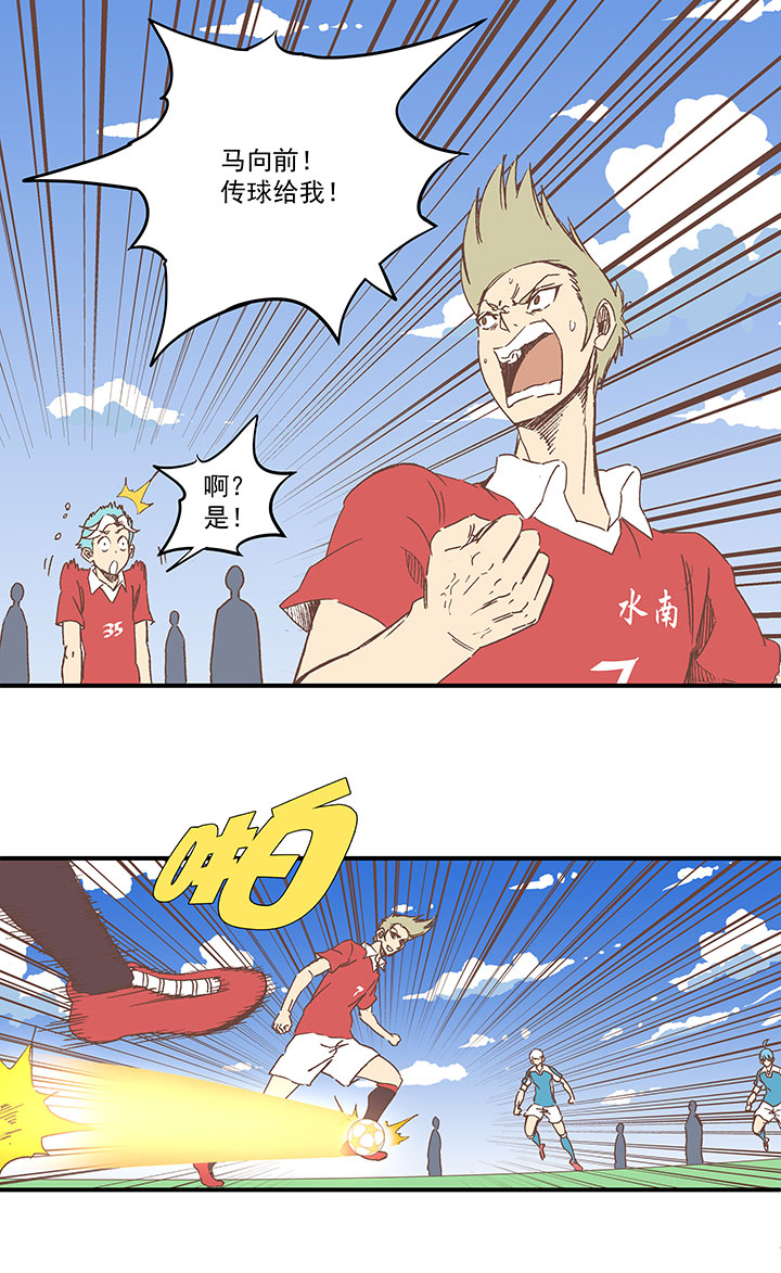 第一百六十八波 唯快不破！7
