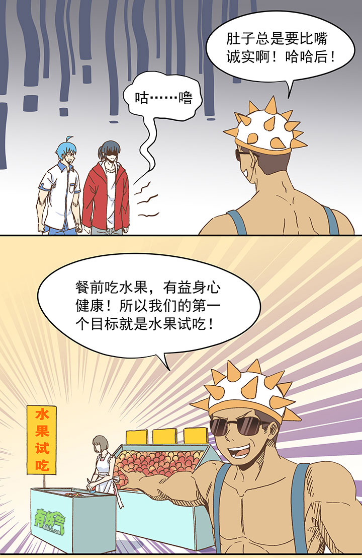 第二十五波 牛排10