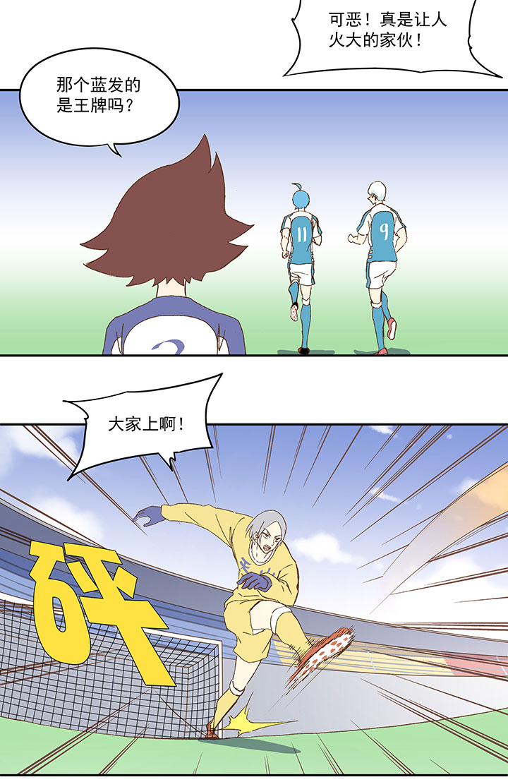 第八十六波 红牌22