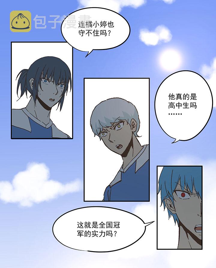第四十四波 王牌VS王牌2