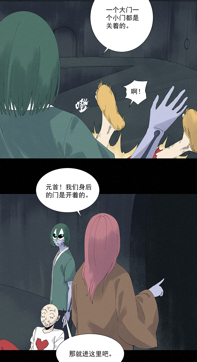 第二百五十六波 相遇20