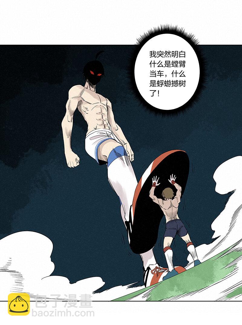 第三百四十四波拼尽全力的对决39