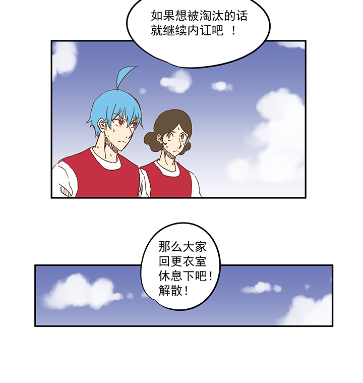 第一百一十四波 速度27