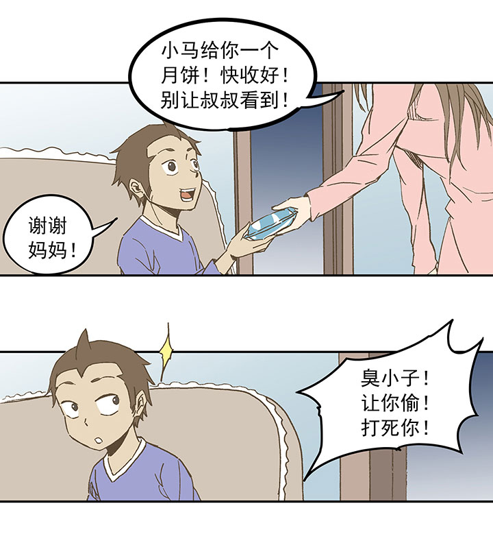 第三十三波 兄弟18