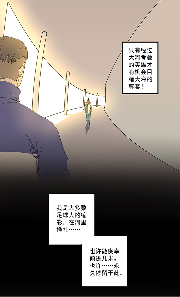 第一百九十四波 晋级淘汰赛35