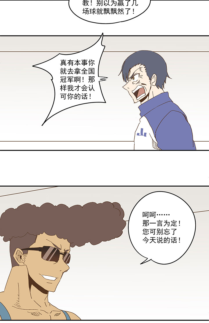 第八十九波 老乡见老乡11
