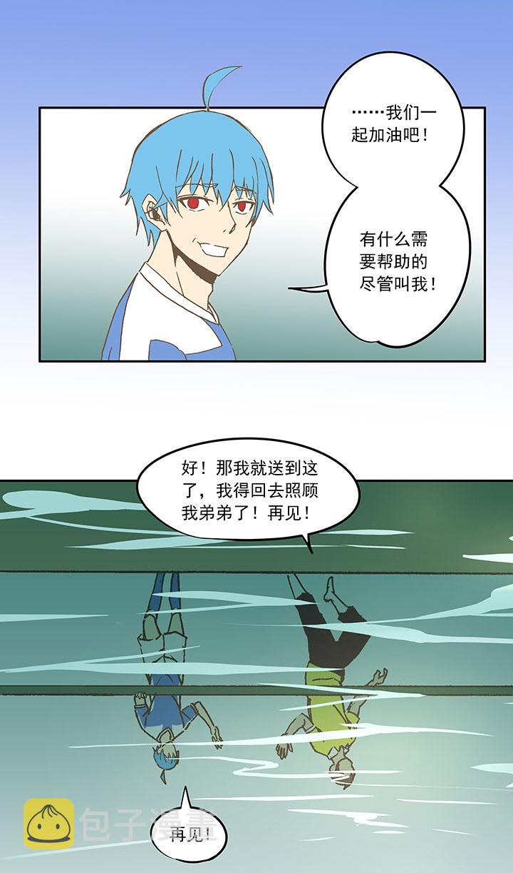 第三十三波 兄弟38