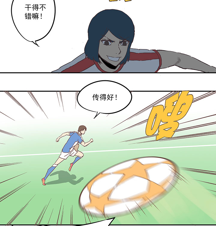 第四十四波 王牌VS王牌17