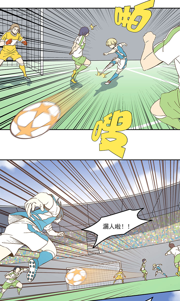第九十七波 降临11