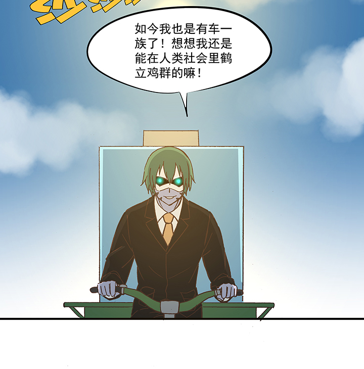 第五十四波 我养你啊！13