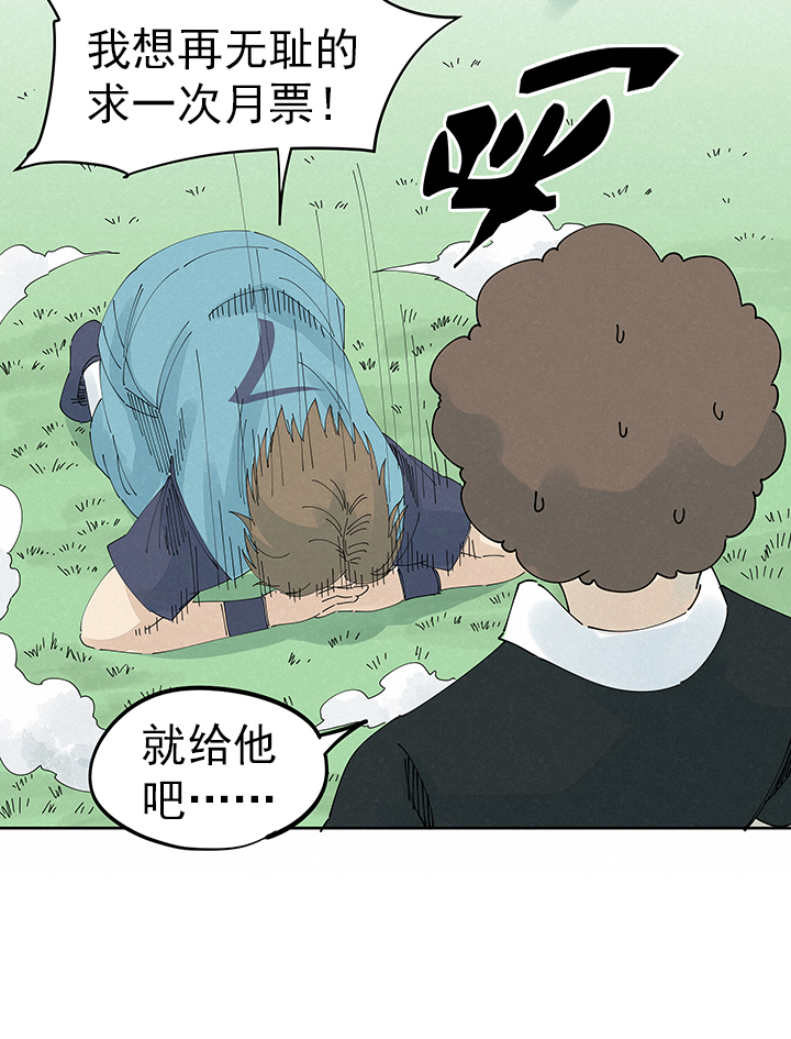第二百一十五波  品翔VS藤鹰35