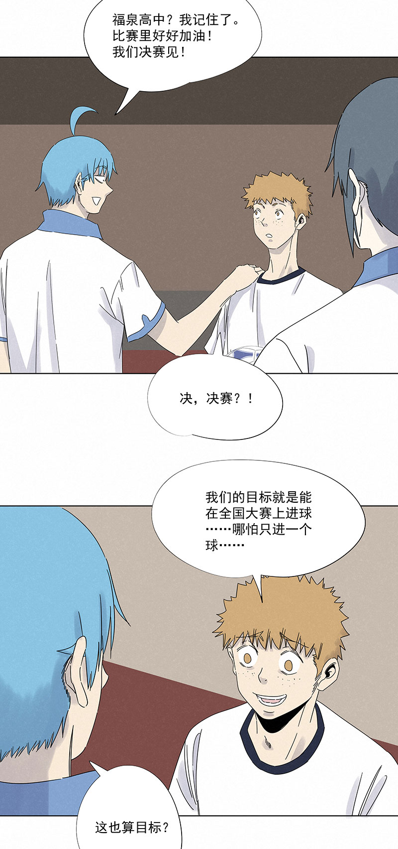 第二百九十六波 五档球队32