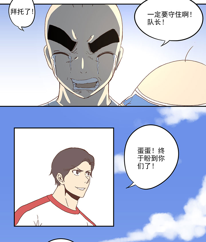 第四十七波 换人3