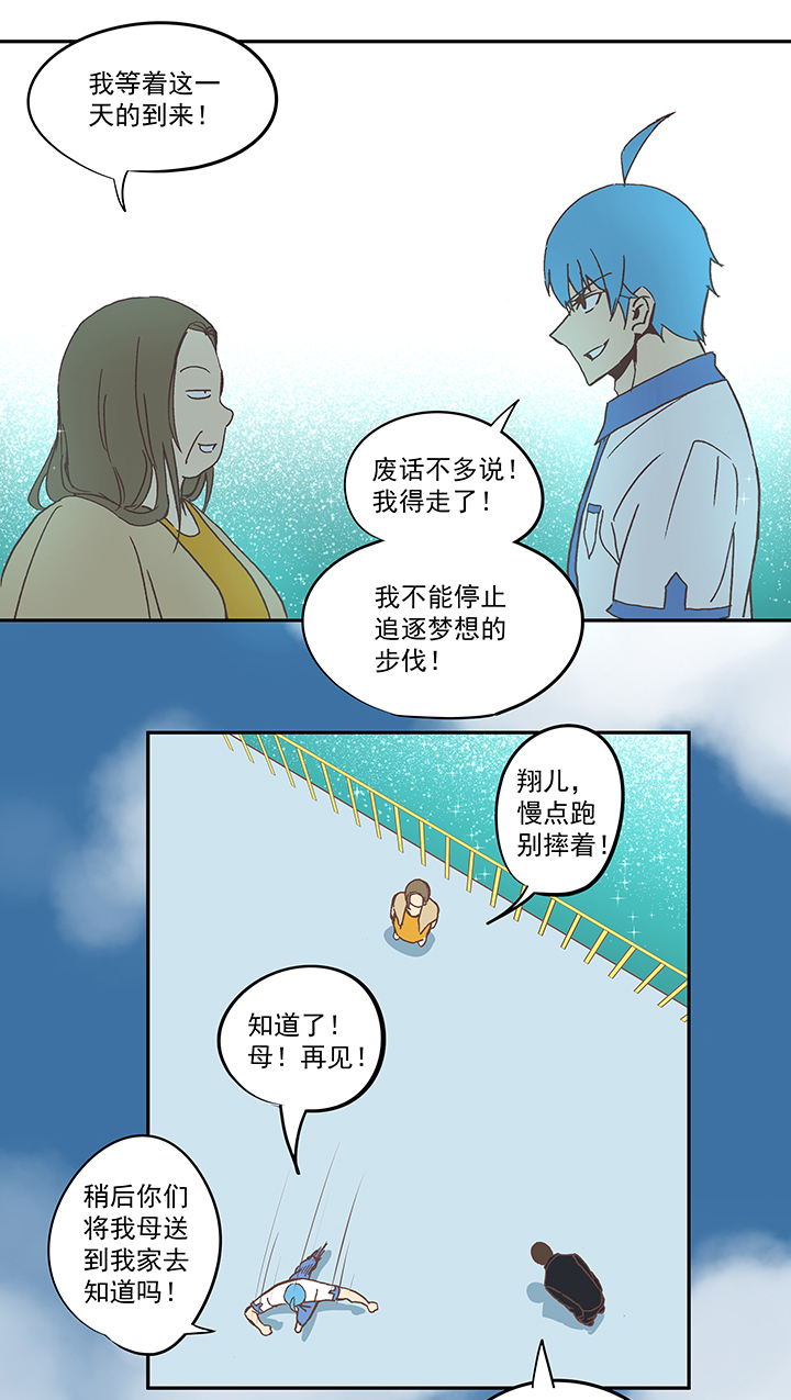 第五十一波 母，我回来了！35