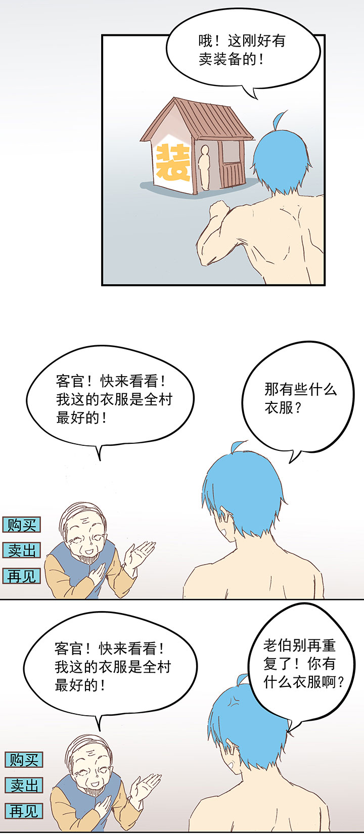 第八波 球员花名册37