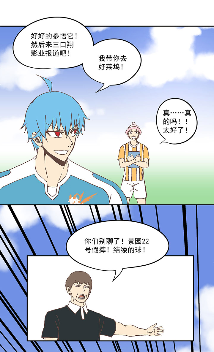 第六十四波 无招胜有招29