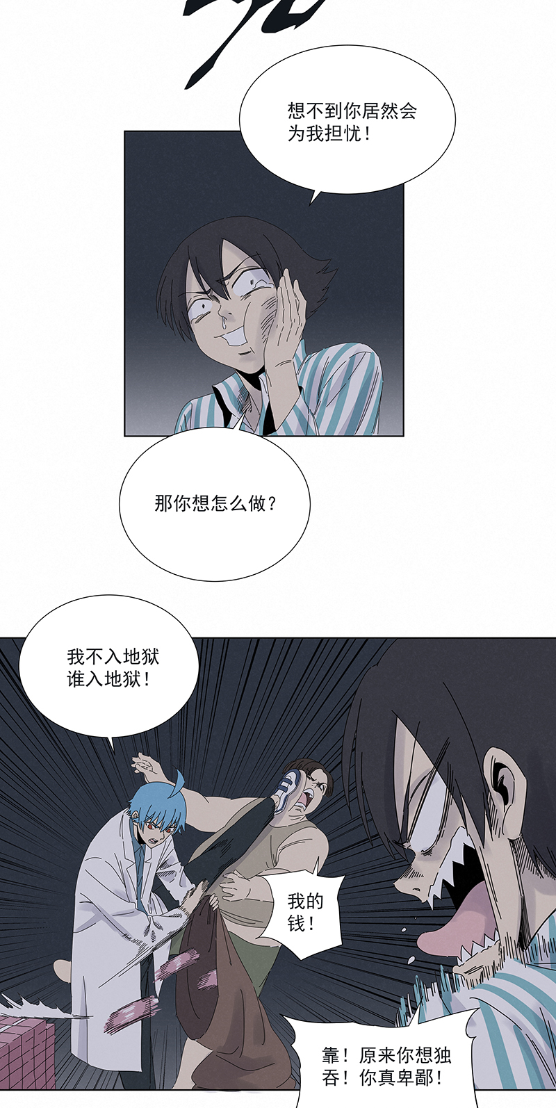 第二百八十五波  润发17