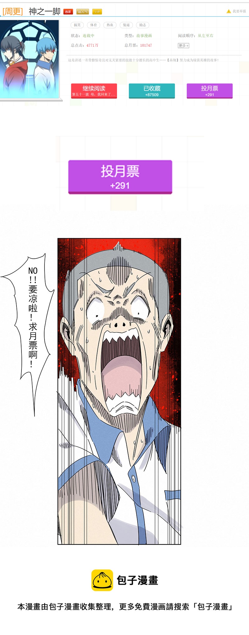 第二百九十四波35