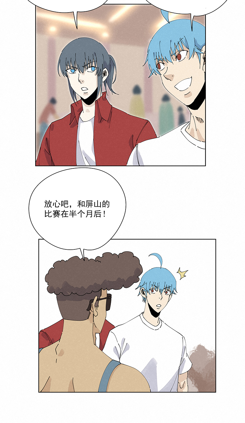 第二百四十八波  藏宝图14