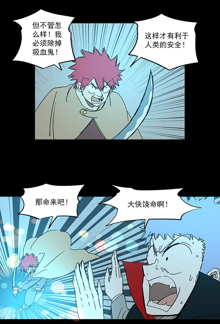 第一百七十九波 洗心革面！9