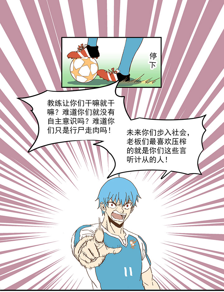第八十七波 loser34