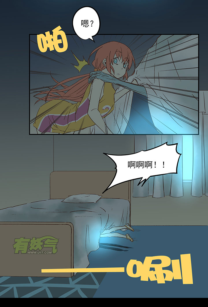 第四十一波 捉迷藏（二）17