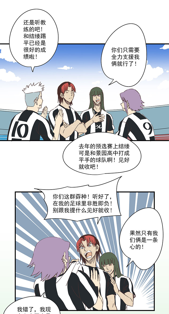 第一百七十五波 对攻！6