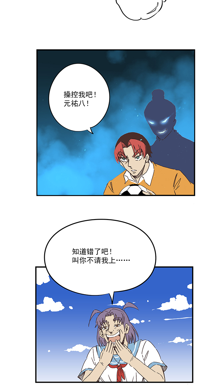 第一百七十三波 另一个钱花光15