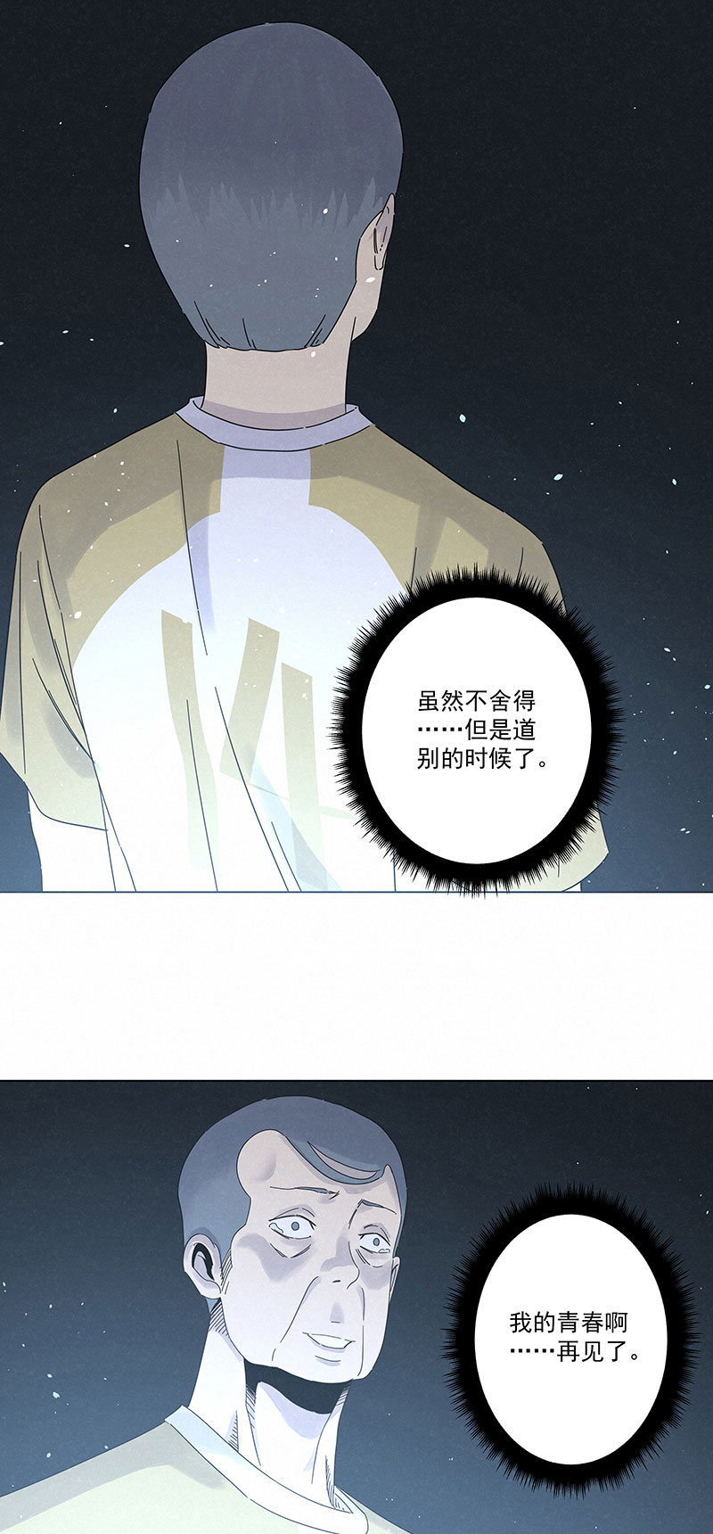 第二百九十一波  启程4