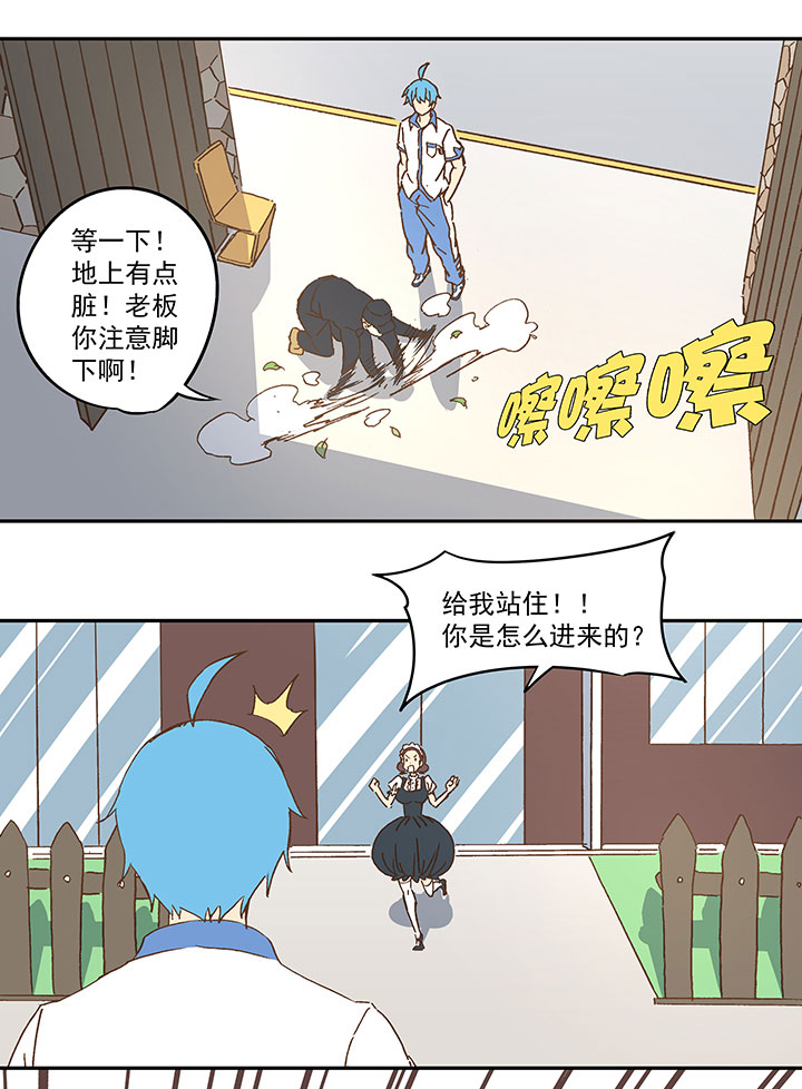 第九十四波 我要筱兰！10