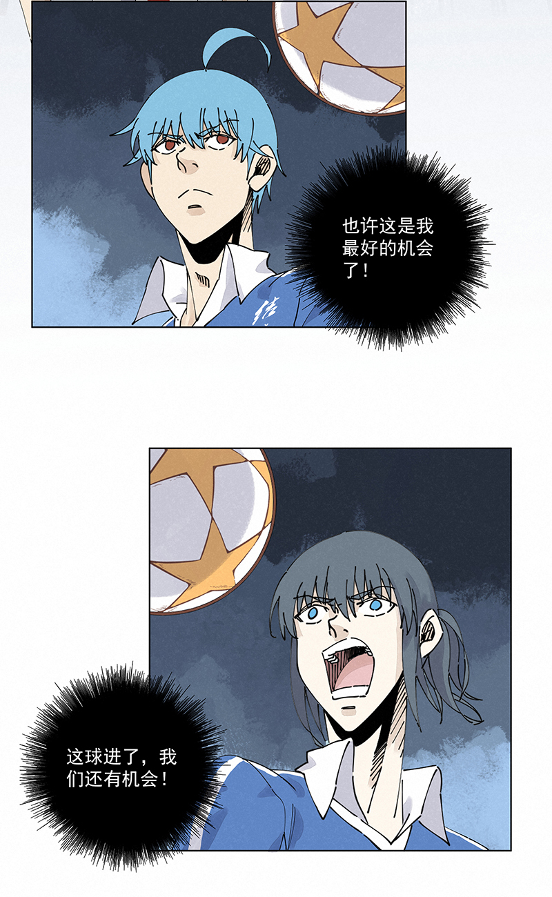 第二百四十三波  换回来了13