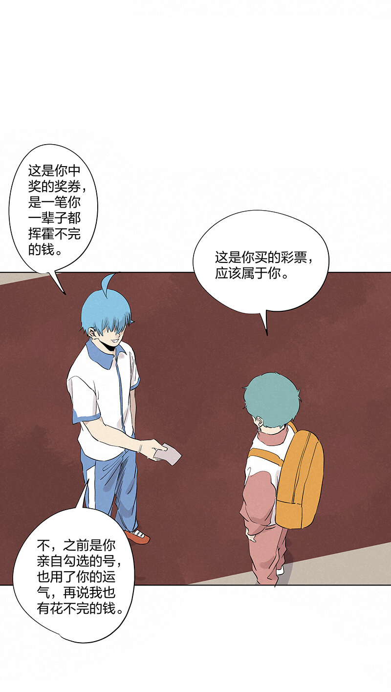 第三百五十六波 帮我理发吧3