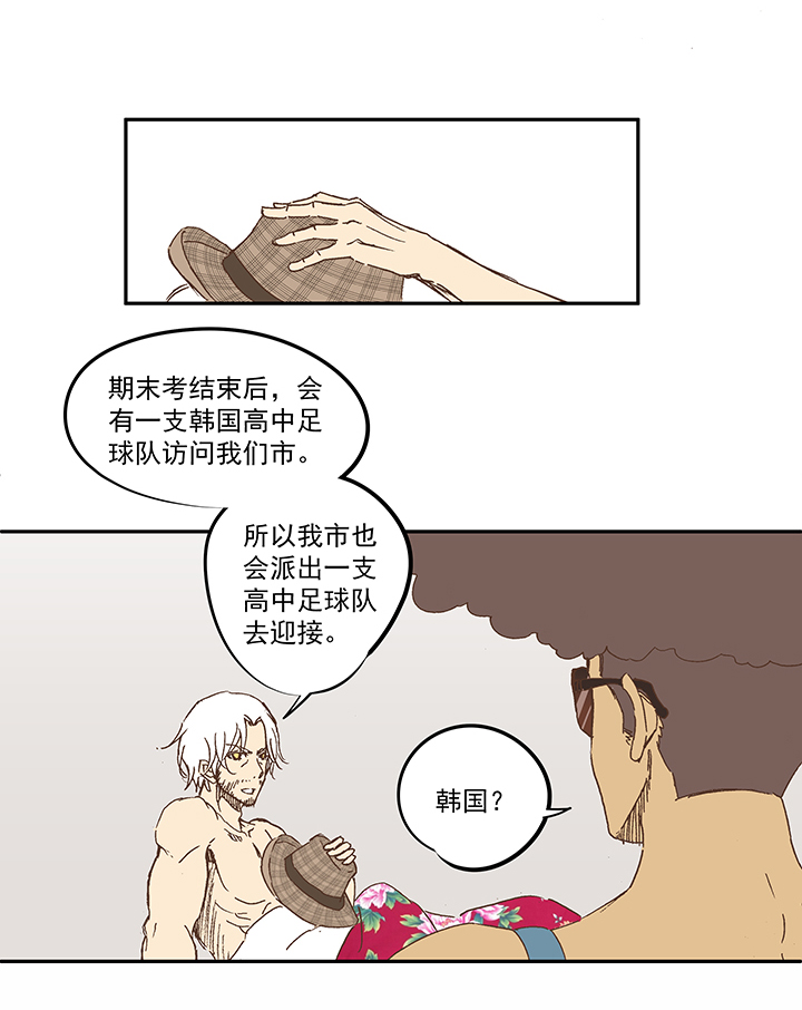 第一百一十一波 试训11