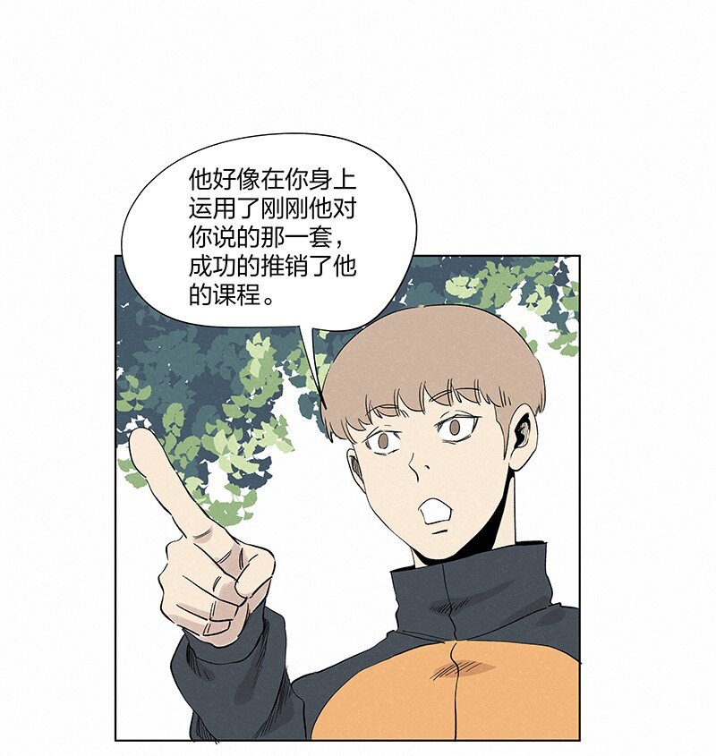 第三百五十七波 你要办卡吗35