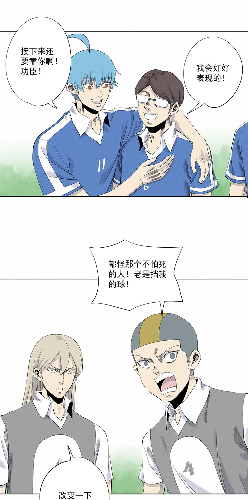 第三百一十八波 功臣21