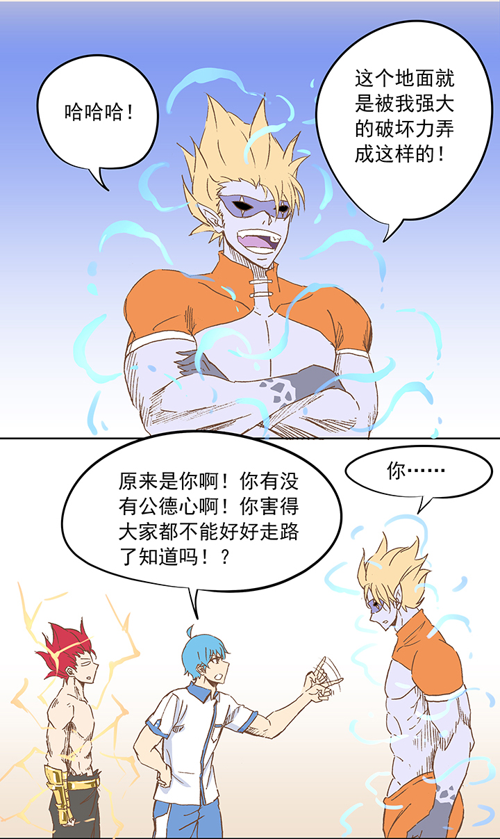 第十五波 谷雨12