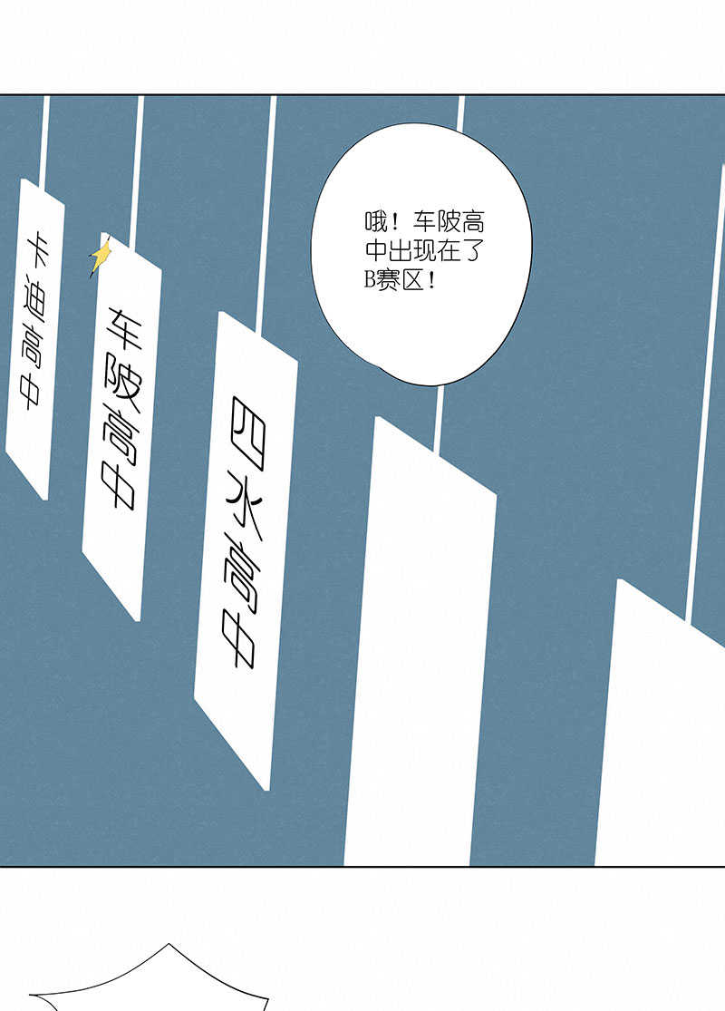 第二百九十七波 抽签25