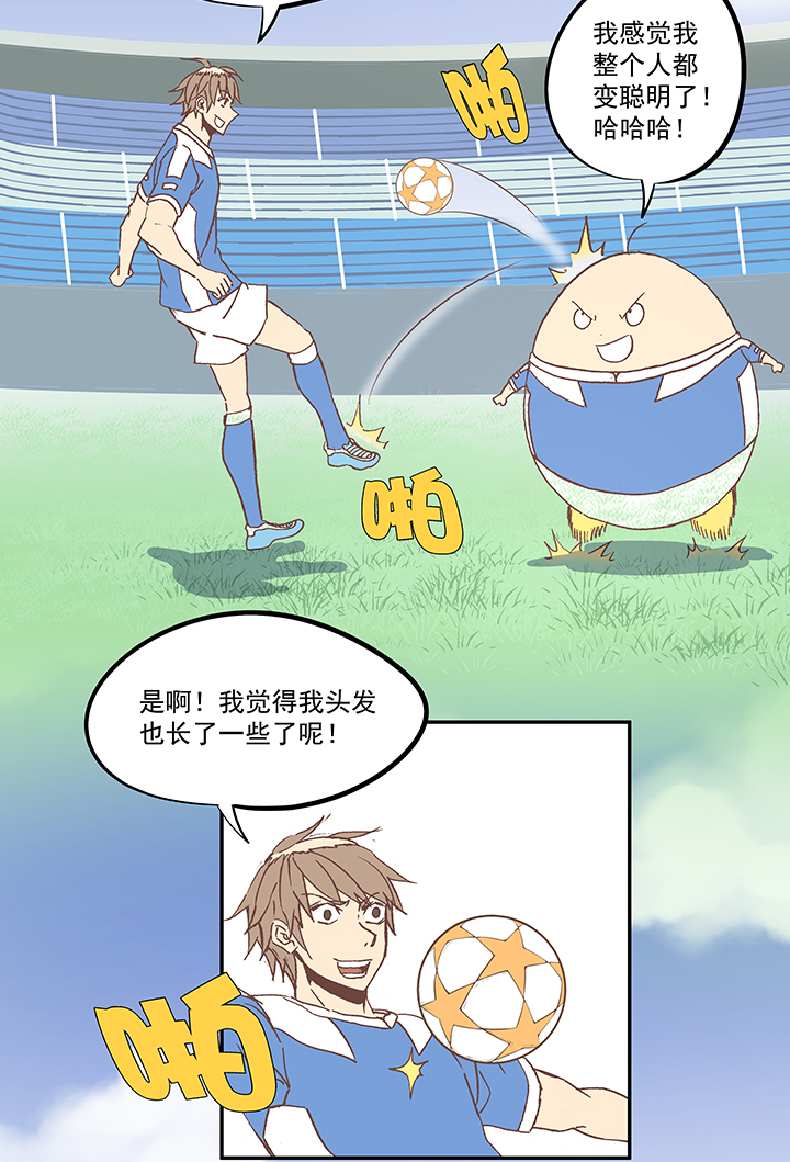 第五十七波 号码29