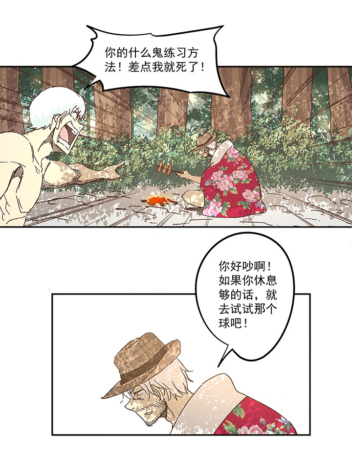 第一百五十二波 最后一搏！8