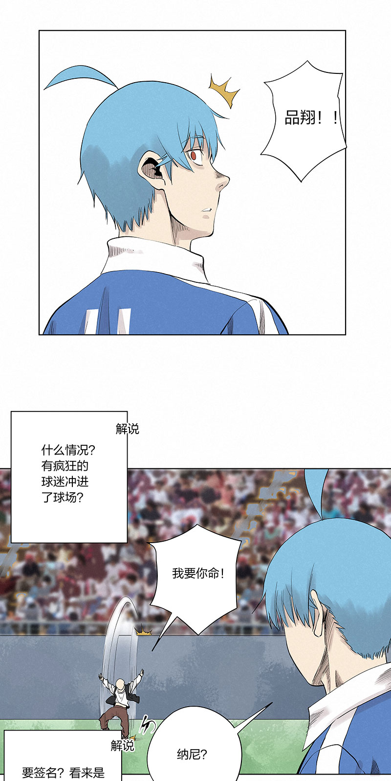 第三百三十二波 父子相认17