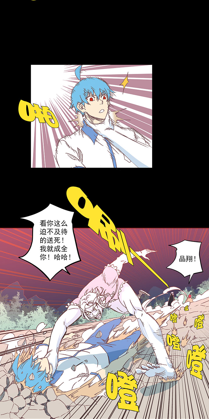 第一百八十一波 黎明前的对决21