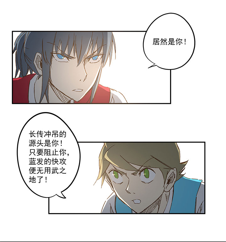 第一百一十五波 带球转身13