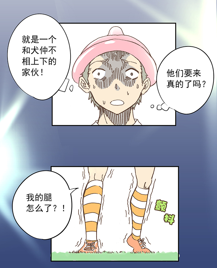 第十三波结缕十一中足球队的初赛29