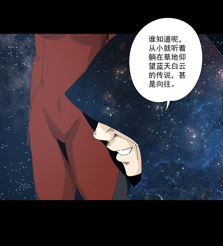 番外篇：九一零二年9