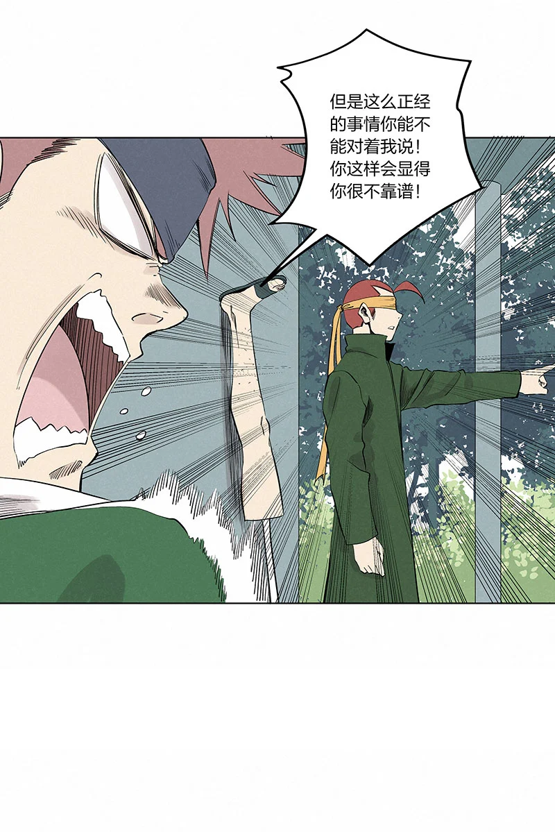 第三百三十七波心眼3