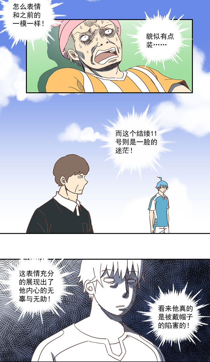 第六十四波 无招胜有招19