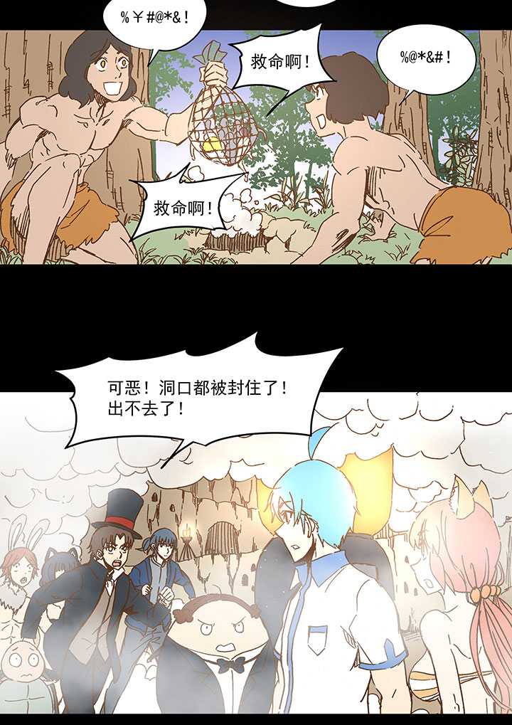 第一百一十八波 穿越227